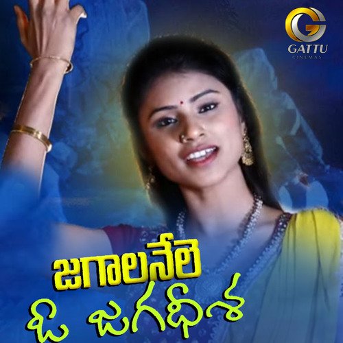 Jagaalanele O Jagadhesha VARAM SINGER MP3 Download
