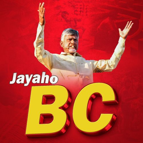 Jayaho Bc Team TDP MP3 Download