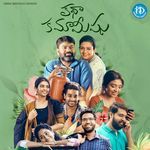 Katha Kamamishu Album Download
