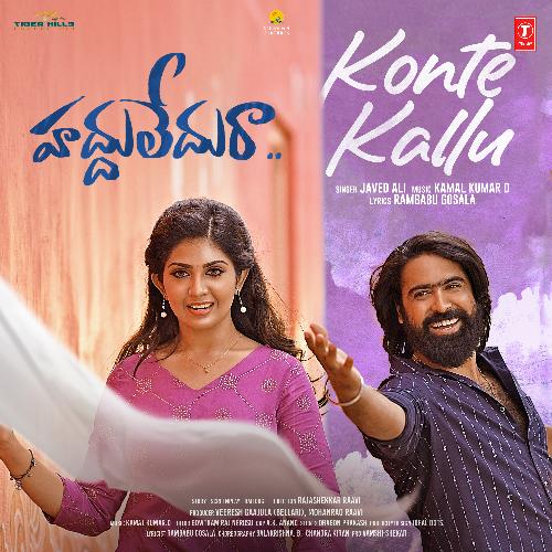 Konte Kallu Javed Ali MP3 Download