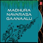 Madhura Navarasa Gaanaalu - V. Ramakrishna Song Download