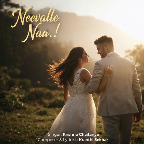 Neevalle Naa Kranthi Sekhar MP3 Download