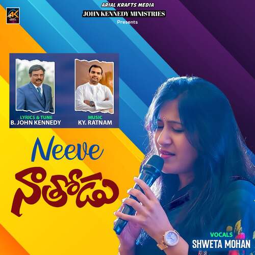Neeve Naa Thodu Swetha Mohan MP3 Download