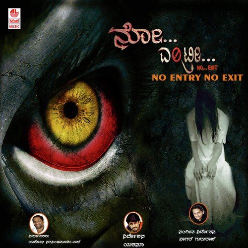 Santhosh Kumar Songs MP3 Download