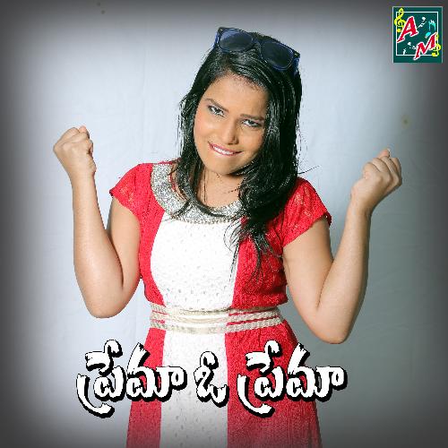 PREMA O PREMA MD Yousuf MP3 Download