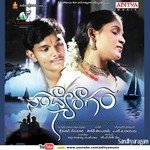 Sandhyaragam - Anil Kumar Song Download