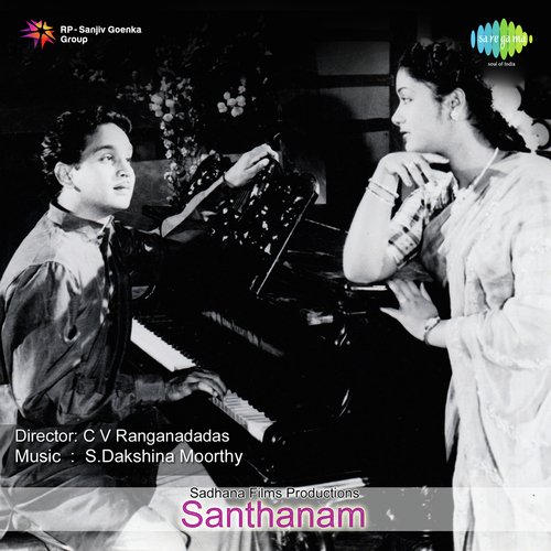 Nidurapora Thammuma Duet Lata Mangeshkar MP3 Download