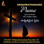 Shashwathamaina Prema Album Download