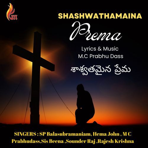 Shashwathamaina Prema Rajesh Krishnan MP3 Download