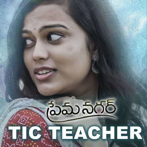 Tic Teacher Suman Vankara MP3 Download