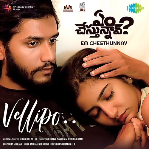 Vellipo Anurag Kulkarni MP3 Download