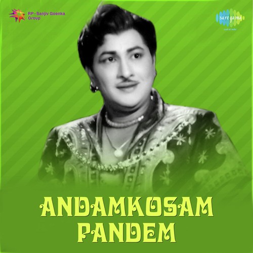 Naaloni Swapnala P. Susheela MP3 Download