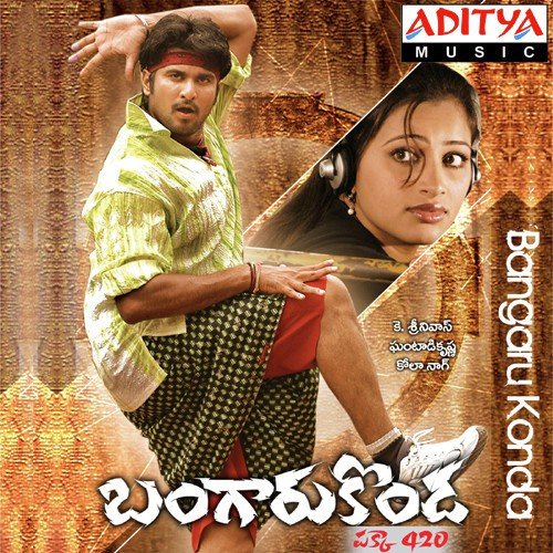 Bangaru Konda Dharahas MP3 Download