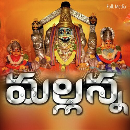 Mallanna Singer Version Ganesh Ganu MP3 Download