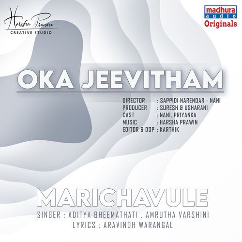 Oka Jeevitham Revanth MP3 Download