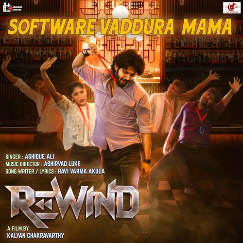 Software Vaddura Mama Ashique Ali MP3 Download