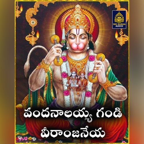Vandanalaya Gandi Veeranjaneya Singer Shankar MP3 Download