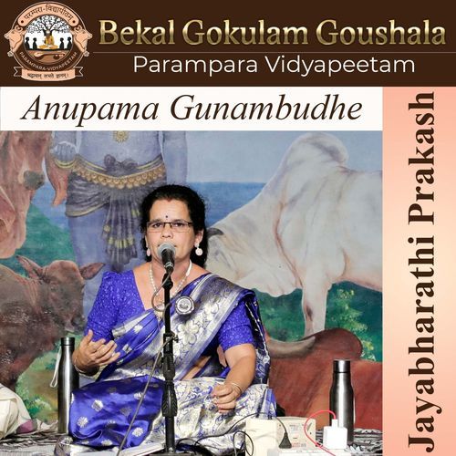 Anupama Gunambudhe Parampara Vidyapeetam MP3 Download