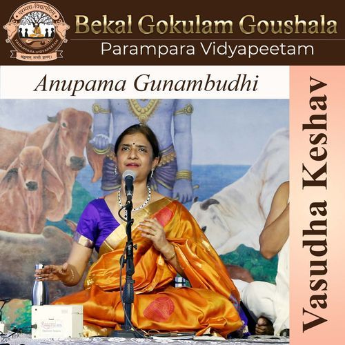 Anupama Gunambudhi Srividya Ramanath MP3 Download