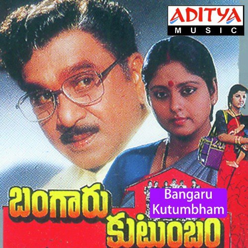 Bangaru Kutumbham