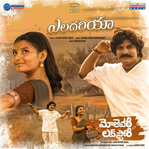 Eladariya Charan Arjun MP3 Download