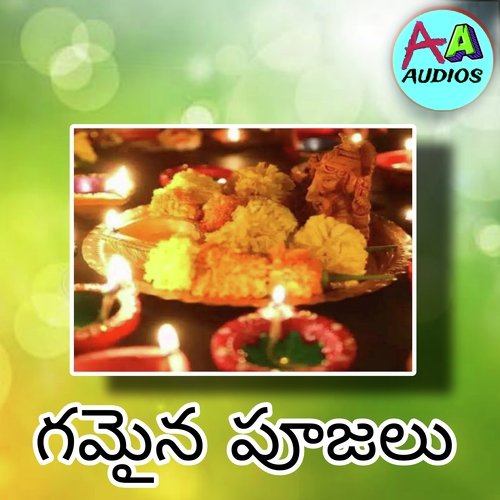 Gamaina Pujalu Gangaputra Narsingh MP3 Download