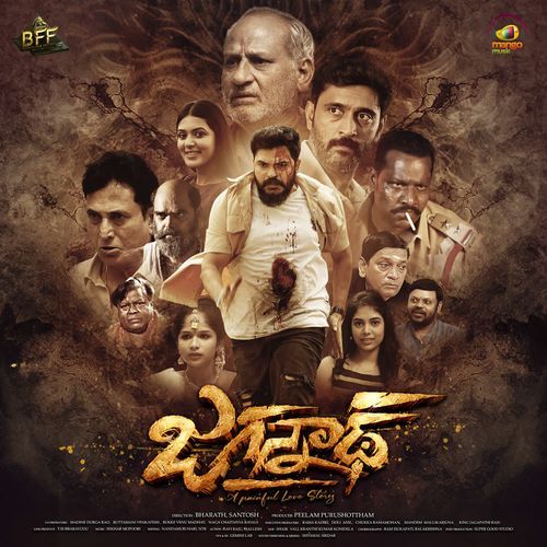 Yenniyallo Eswar Dattu MP3 Download