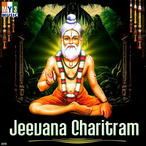 Jeevana Charitram Anantha Kumar MP3 Download