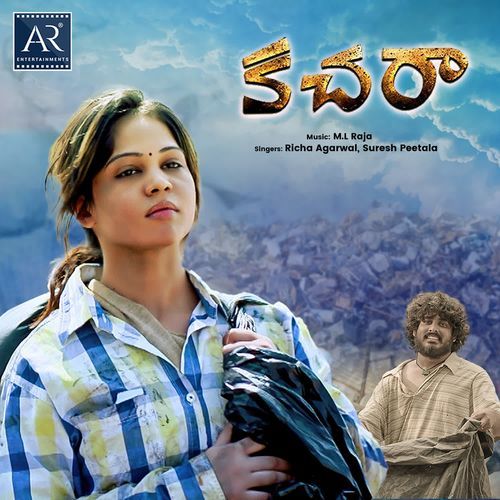Yuddham Ante Richa Agarwal MP3 Download