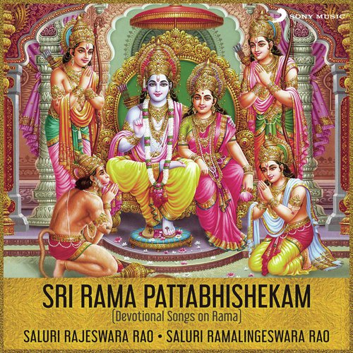 Saluri Rajeswara Rao Songs MP3 Download