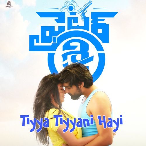 Tiyya Tiyyani Hayi (Fighter Shiva) Raja Shekar MP3 Download