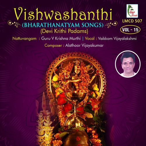 Vishwashanthi, Vol. 15 (Devi Krithi Padams) Vaikkom Vijayalakshmi MP3 Download