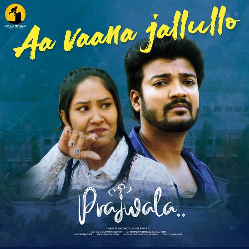 Aa Vaana Jallullo Haripriya Maranganti MP3 Download