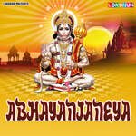Abhayanjaneya Album Download