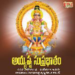 Ayyappa Suprabhatham Album Download