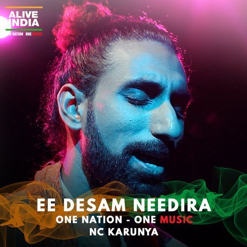 Ee Desam Needira NC Karunya MP3 Download