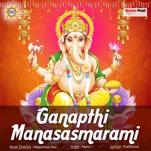Ganesha Manasasarami Ramu MP3 Download