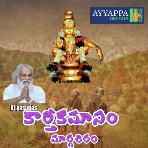 kaarthikamasam Maargasiram Kj Yasudas MP3 Download