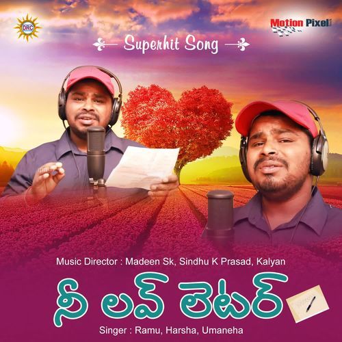 Nee Love Letter Ramu MP3 Download