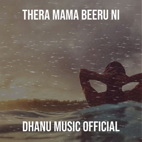 Thera Mama Beeru Ni Dhanu Music Official MP3 Download
