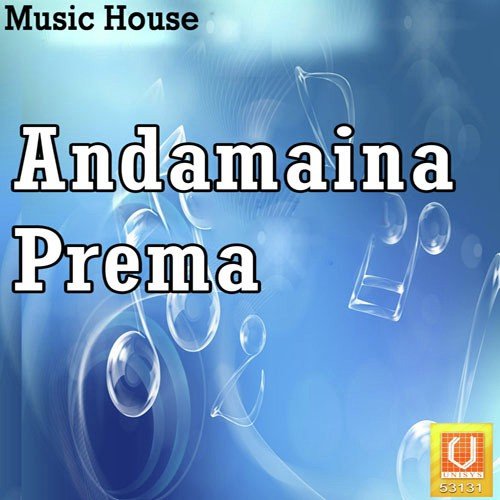Andamaina Prema Mahipal MP3 Download