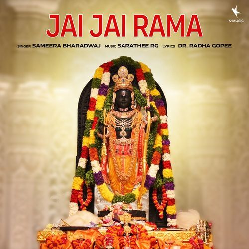 Jai Jai Rama Sameera Bharadwaj MP3 Download