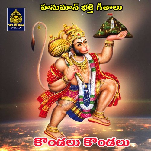 Kondalu Kondalu Singer Laxmirajam MP3 Download