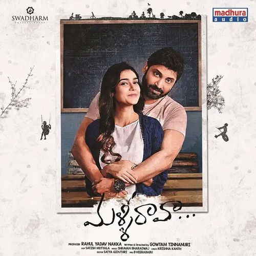MalliRaava (Reprise) Krishna Kanth MP3 Download