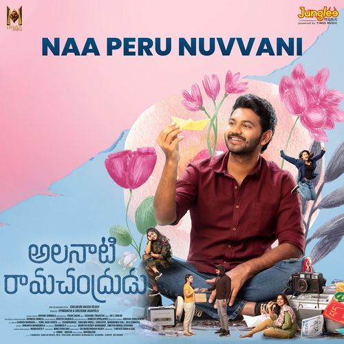 Naa Peru Nuvvani Dinker kalvala MP3 Download