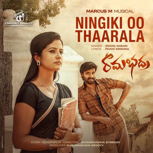 Ningiki Oo Thaarala Siddiq Ansari MP3 Download