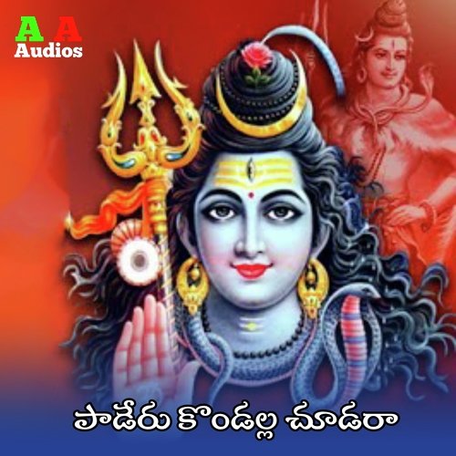Paderu Kondalla Chudara Shankar Babu Kandhukuri MP3 Download