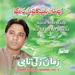 Zaman Zaki Taji Songs MP3 Download