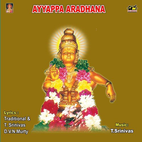 Ayyappa Aradhana Prasanna MP3 Download