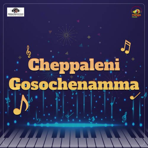 Cheppaleni Gosochenamma Peddapuli Eshwar MP3 Download